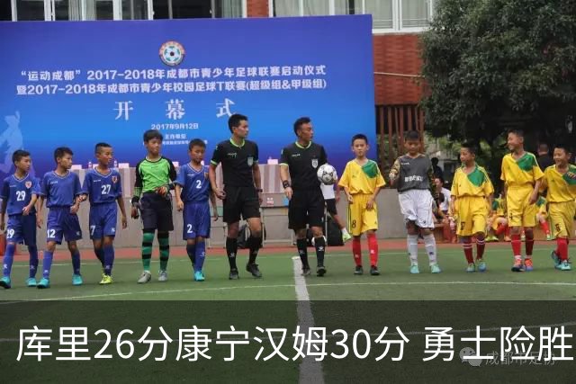 库里26分康宁汉姆30分 勇士险胜送活塞3连败